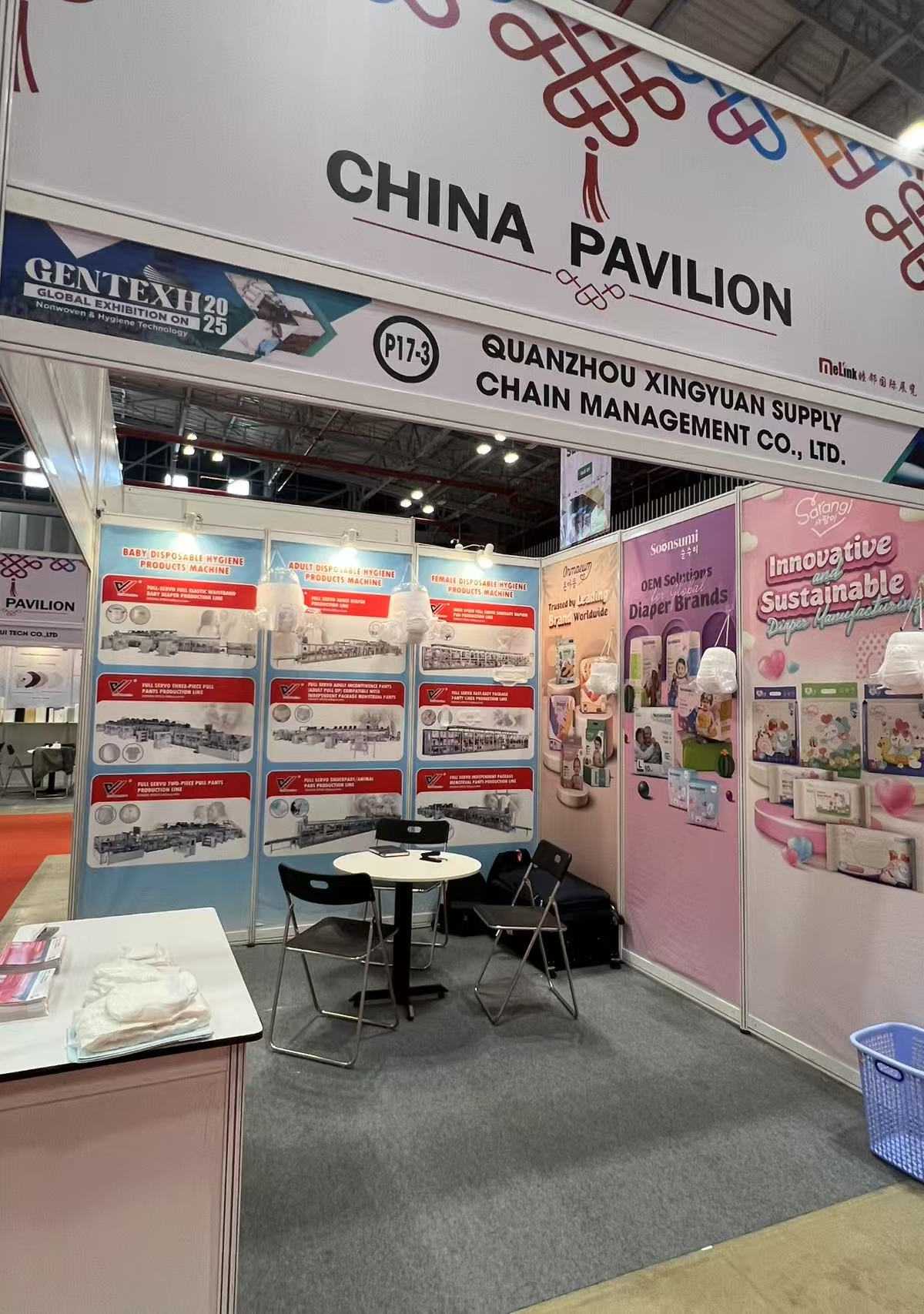 ستشارك سلسلة توريد Xingyuan (DNW Machine) في معرض GENTEXH GLOBAL في مارس 2025